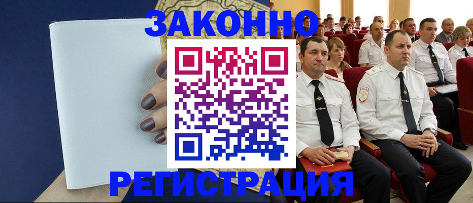 регистрация для школы в Сальске