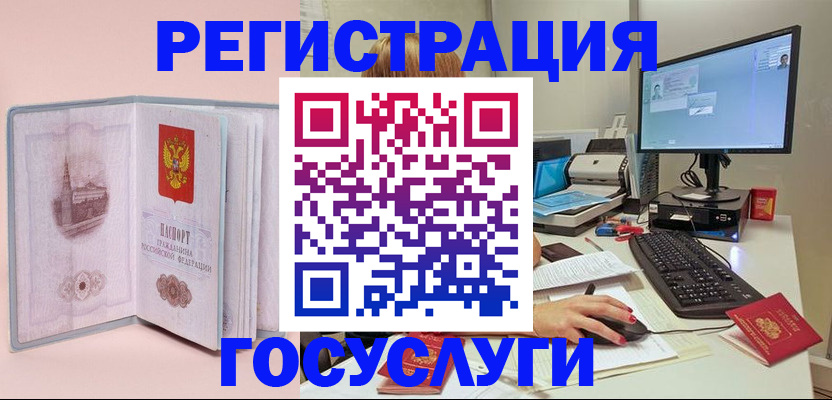 прописка в квартире в Сальске